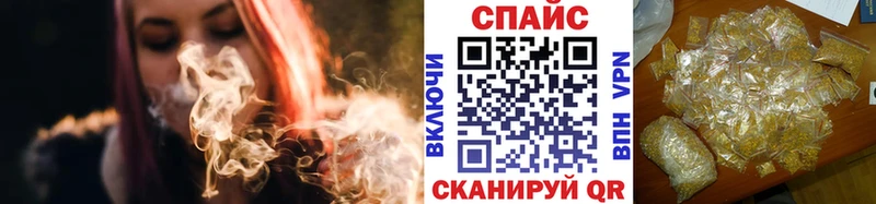 OMG ссылка  Светлоград  БУТИРАТ буратино 