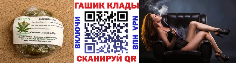 Печенье с ТГК конопля  Светлоград 