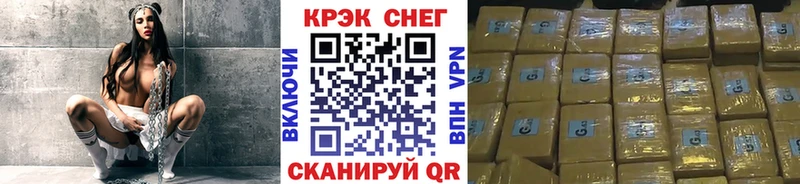 Кокаин Боливия  как найти наркотики  mega зеркало  Светлоград 