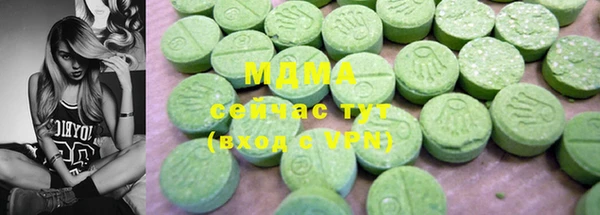 ALPHA-PVP Армянск