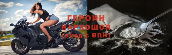первитин Приозерск