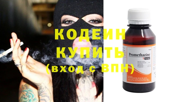 прущие крисы Протвино