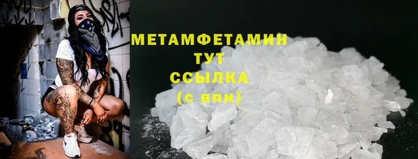 ALPHA-PVP Армянск