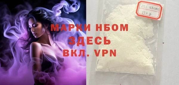 ALPHA-PVP Армянск