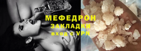 прущие крисы Протвино