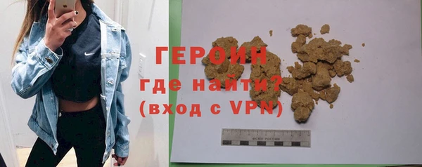 скорость mdpv Арсеньев