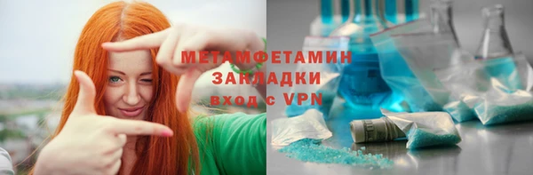 скорость mdpv Арсеньев