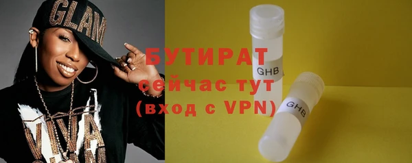 стаф Аркадак