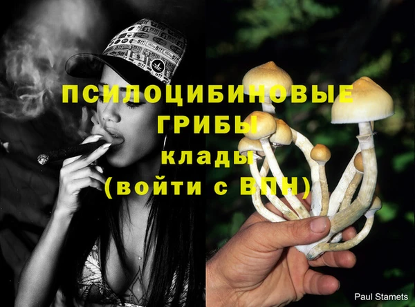 мефедрон Покровск
