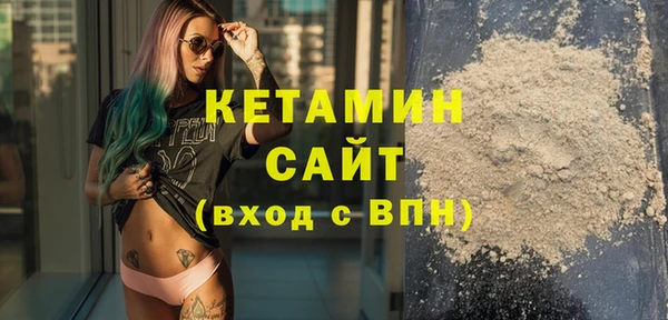 стаф Аркадак