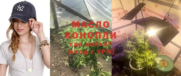 соль курить ск Пролетарск