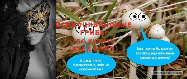 альфа пвп VHQ Покачи