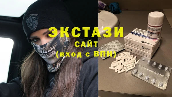 ALPHA-PVP Армянск