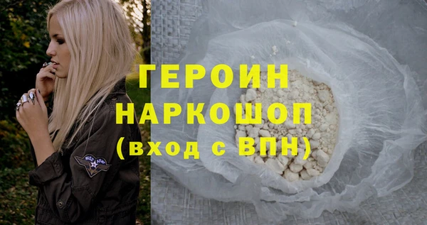 скорость mdpv Арсеньев
