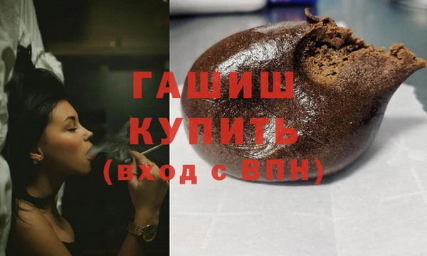 ALPHA-PVP Армянск