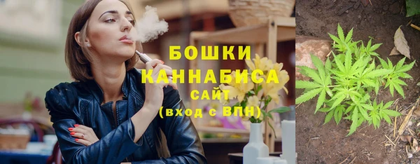 мефедрон Покровск