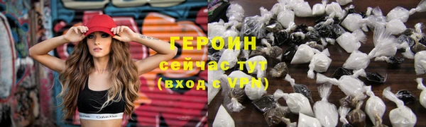 марихуана Покров