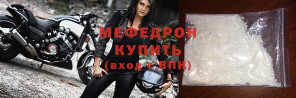 скорость mdpv Арсеньев