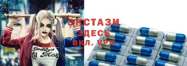 первитин Приозерск