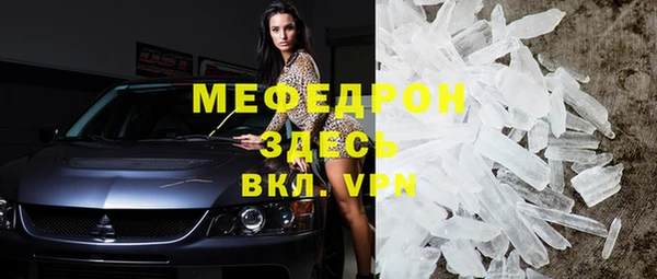 первитин Приозерск