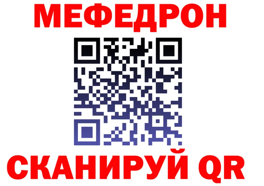 A-PVP Crystall вход площадка мега Светлоград
