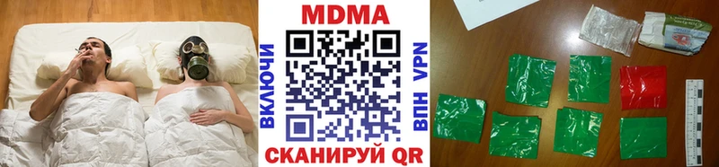 как найти наркотики  Светлоград  МДМА молли 