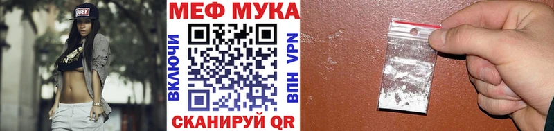 МЕФ  Светлоград