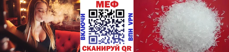 omg ТОР  магазин продажи   Светлоград  Мефедрон 4 MMC 